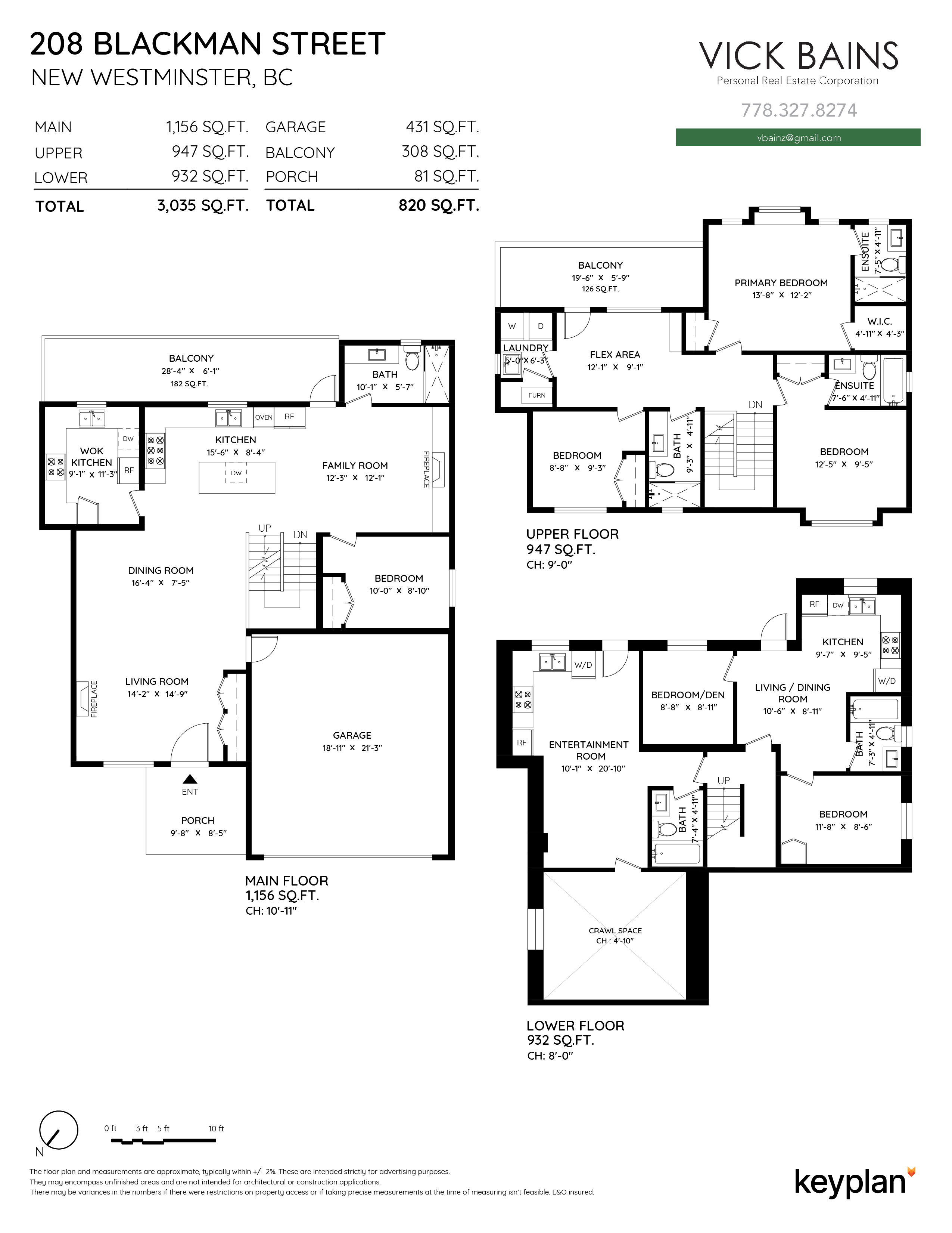 Vick Bains - 208 Blackman Street, New Westminster, BC, Canada | Floor Plan 1